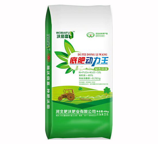 60%底肥核動力-肥沃肥業