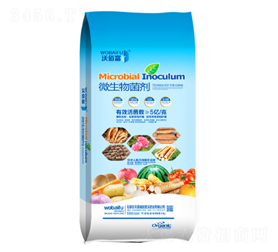 微生物菌劑（新）-肥沃肥業