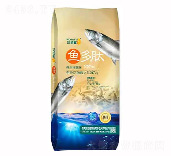 魚多肽微生物菌劑-肥沃肥業