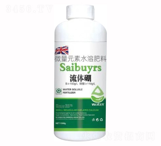 1300g微量元素水溶肥料-流體硼-榮耀農業