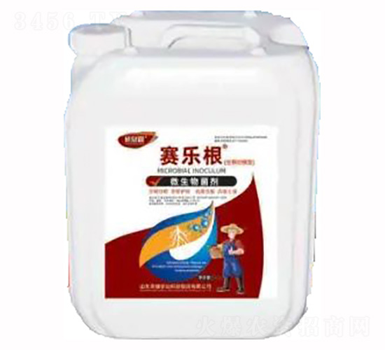 賽樂根-微生物菌劑-榮耀農(nóng)業(yè)