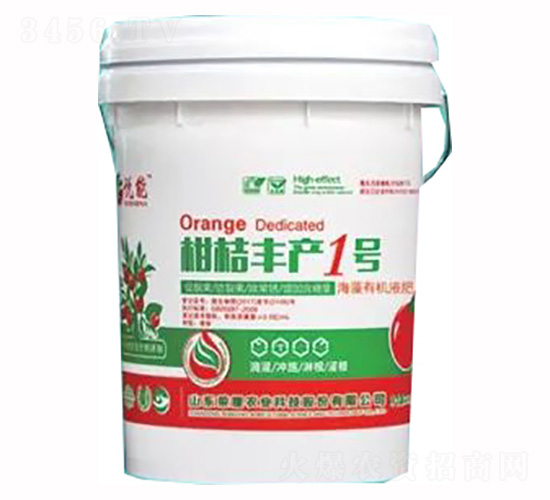 柑橘豐產1號-榮耀農業