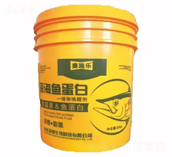 20kg深海魚蛋白-榮耀農(nóng)業(yè)