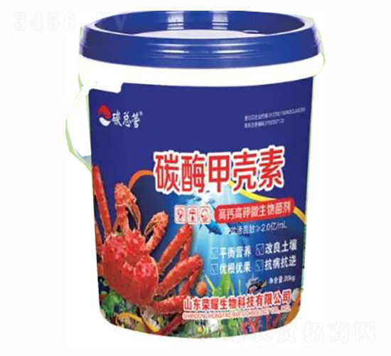 碳酶甲殼素-榮耀農業