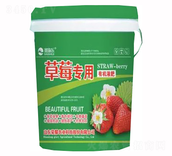 草莓專用有機液肥-榮耀農業