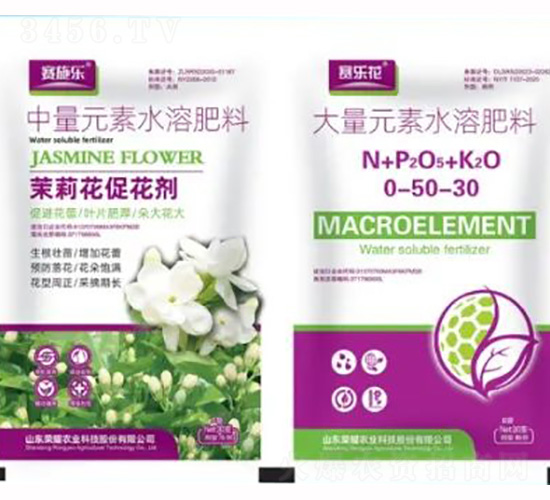 茉莉花促花劑+大量元素水溶肥料0-50-30-榮耀農業