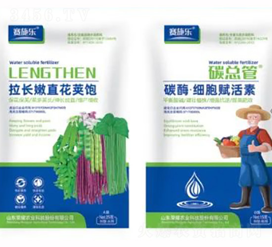 拉長嫩直花莢飽+碳酶-細胞賦活素-榮耀農業