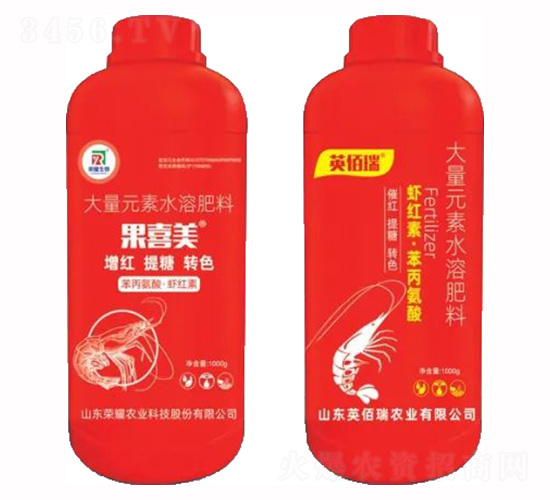 苯丙氨酸·蝦紅素-榮耀農業