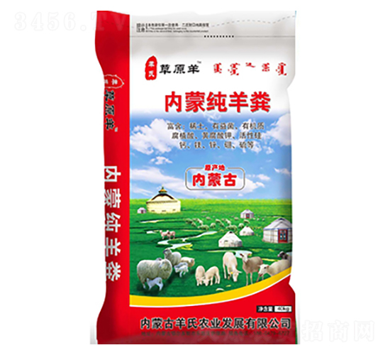 40kg內蒙純羊糞-老公羊-羊氏