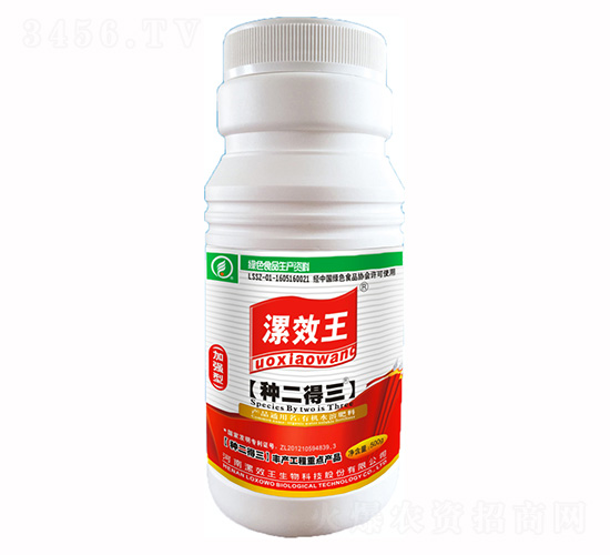 500ml漯效王【種二得三】有機水溶肥料-種二得三