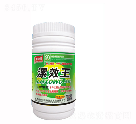 250ml有機液肥-種二得三