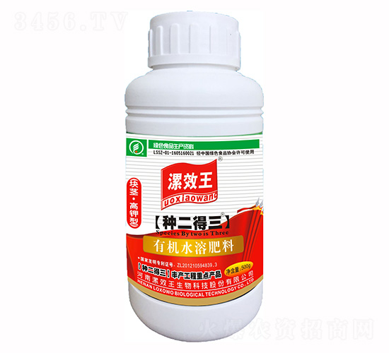 500ml塊莖專用高鉀型有機水溶肥料-種二得三