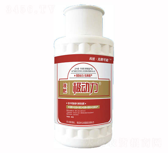 300ml極動力液肥-種二得三