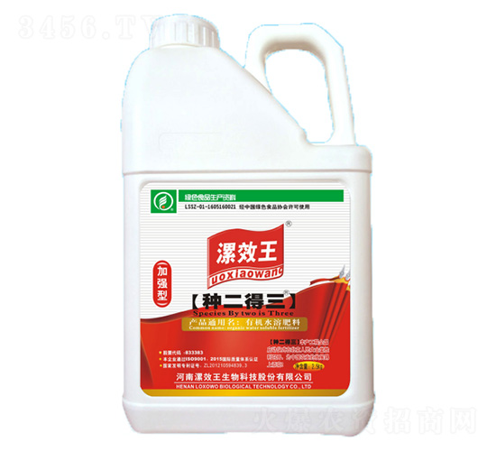 2.5kgç¨®äºŒå¾—ä¸‰æœ‰æ©Ÿæ°´æº¶è‚¥æ–™-ç¨®äºŒå¾—ä¸‰