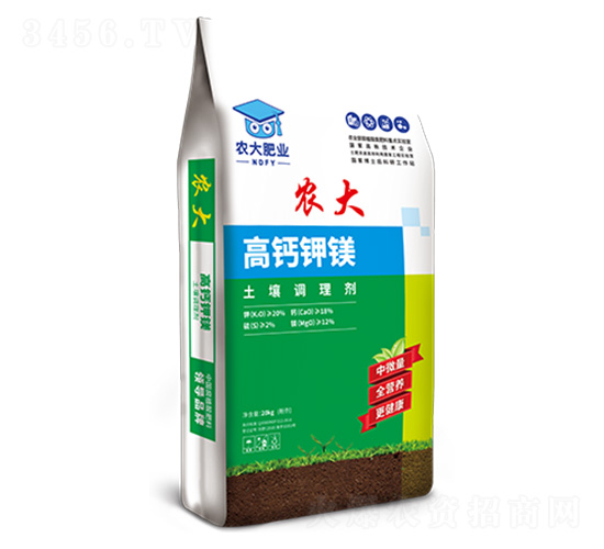 高鈣鉀鎂土壤調(diào)理劑粉劑-農(nóng)郵肥業(yè)