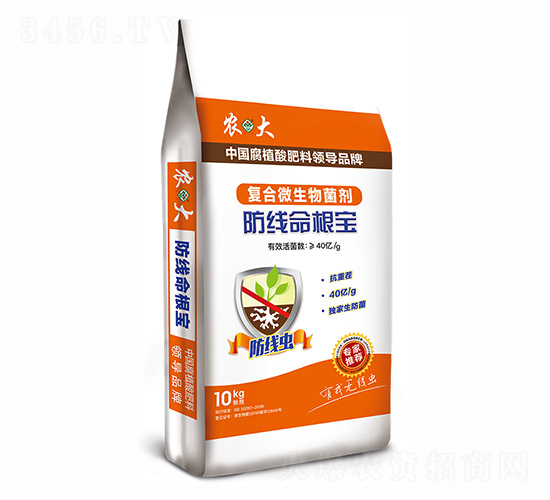 復合微生物肥料-防線命根寶-農郵肥業