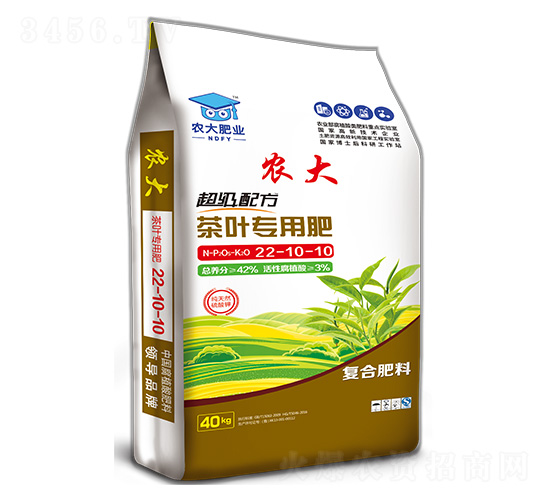 超級配方茶葉專用肥22-10-10-農郵肥業