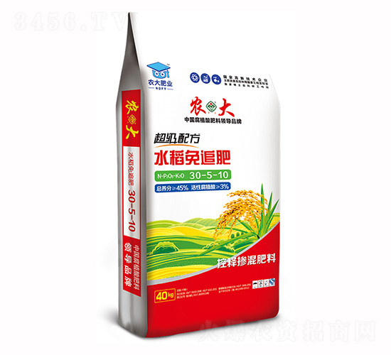 超級配方水稻免追肥30-5-10-農郵肥業