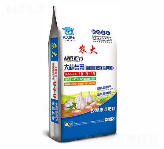 超級配方大蒜專用肥18-9-19-農郵肥業
