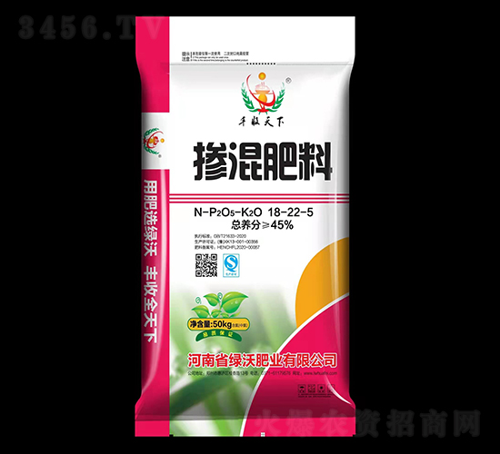 摻混肥料18-22-5-綠沃肥業