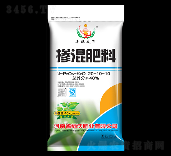 摻混肥料20-10-10-綠沃肥業