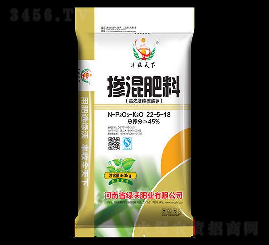 摻混肥料22-5-18-綠沃肥業