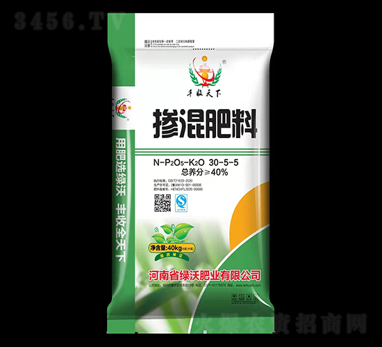 摻混肥料30-5-5-綠沃肥業