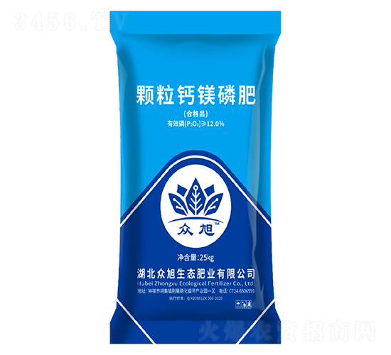 鈣鎂磷肥（12%顆粒）-眾旭肥業