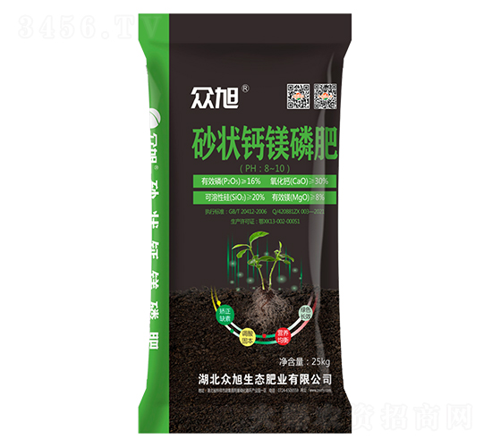 鈣鎂磷肥砂狀-眾旭肥業