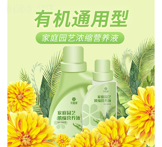 營養液（有機通用型）-植尤粹