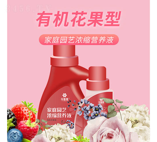 營養液（有機花果型）-植尤粹
