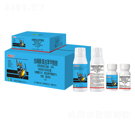 20%蟲螨腈·氯蟲苯甲酰胺懸浮劑-爭戰八方-趣農農業