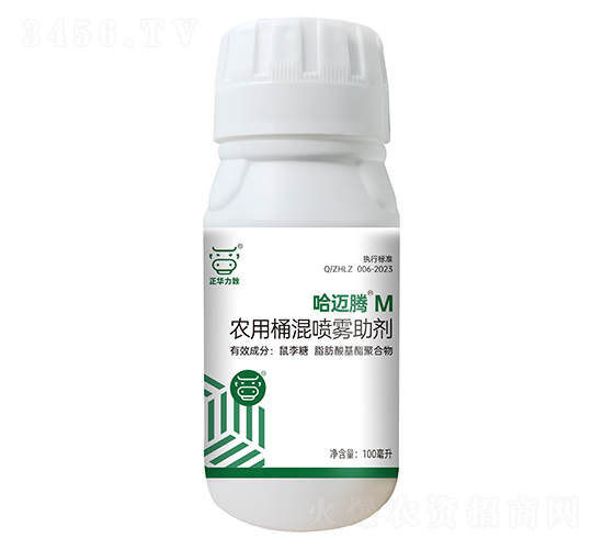 農用桶混噴霧助劑（100ml）-哈邁騰M-正華力致
