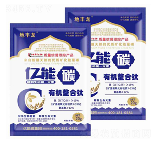 有機螯合鈦-億能碳