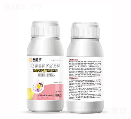 含氨基酸水溶肥料-植物授粉誘導素-瑞金澤生物