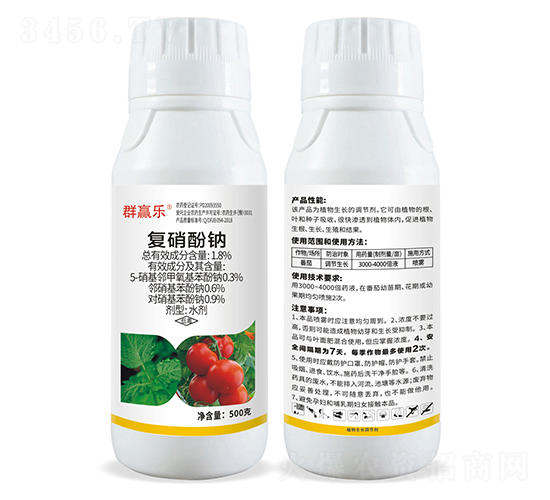1.8%復(fù)硝酚鈉水劑-群贏樂(lè)-祺豐農(nóng)業(yè)