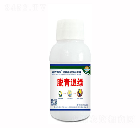 含氨基酸水溶肥料-脫青退綠-青農奇寶