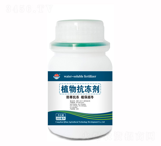 植物抗凍劑-青農奇寶