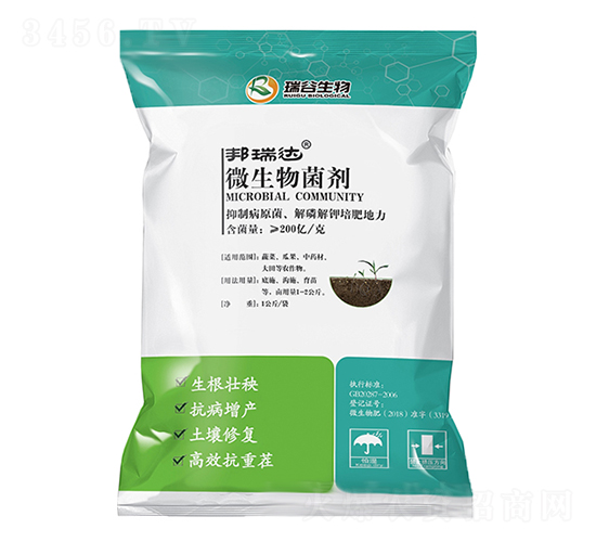 微生物菌劑-邦瑞達-禾樂生物