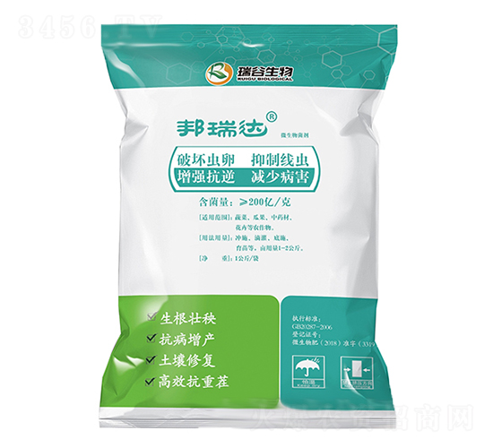 邦瑞達微生物菌劑-禾樂生物