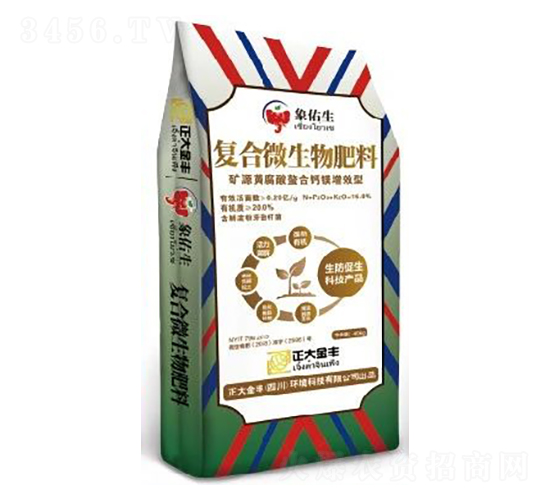 40kg礦源黃腐酸螯合型復合微生物肥料-正大金豐