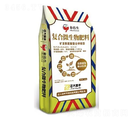 礦源黃腐酸螯合型復合微生物肥料12-5-8-正大金豐
