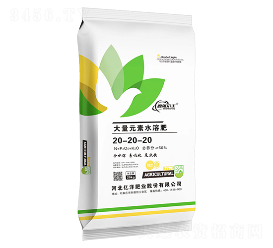 大量元素水溶肥20-20-20-鑫施爾豐-億洋肥業