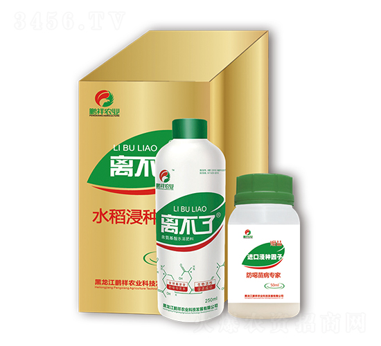 水稻浸種組合-鵬祥農業