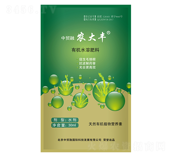 有機水溶肥料-農大豐-鵬祥農業