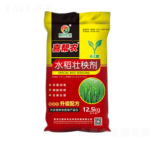水稻壯秧劑-喜幫農-鵬祥農業