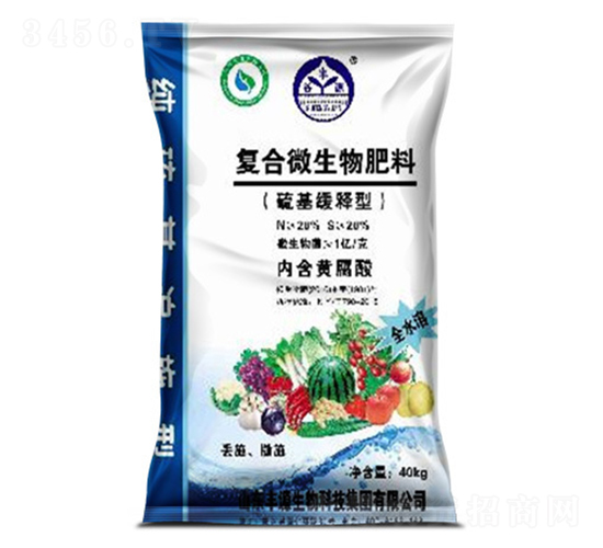 復合微生物肥料（硫基緩釋型）-中農生物