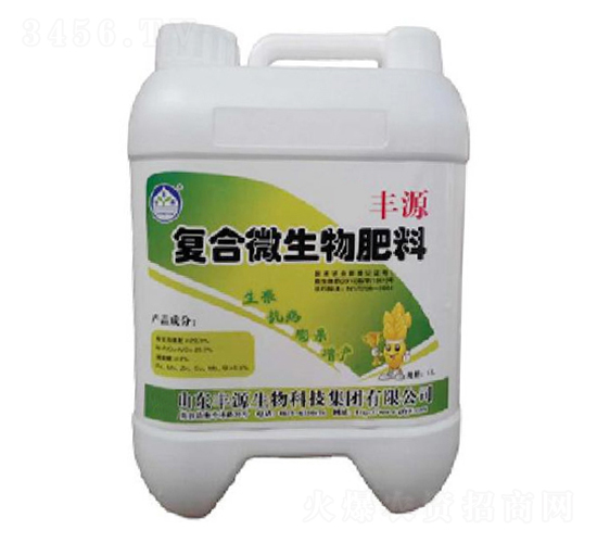 復合微生物肥料-中農生物
