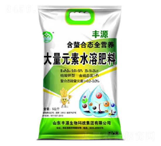 大量元素水溶肥-中農生物