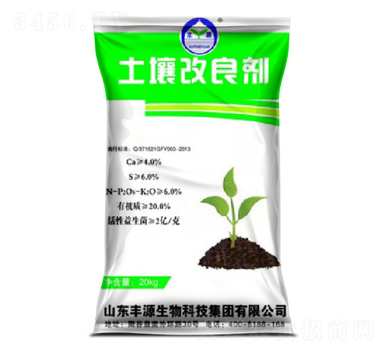 土壤調理劑-中農生物